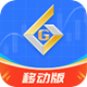 掌上皇御APP
